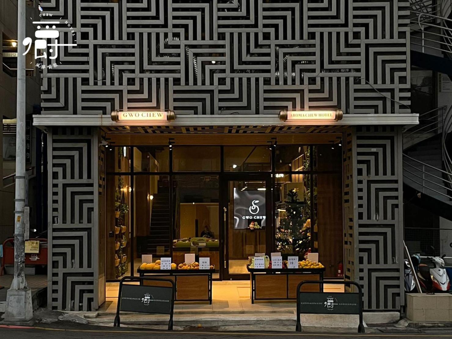 Aroma Chew Hotel Taichung Extérieur photo