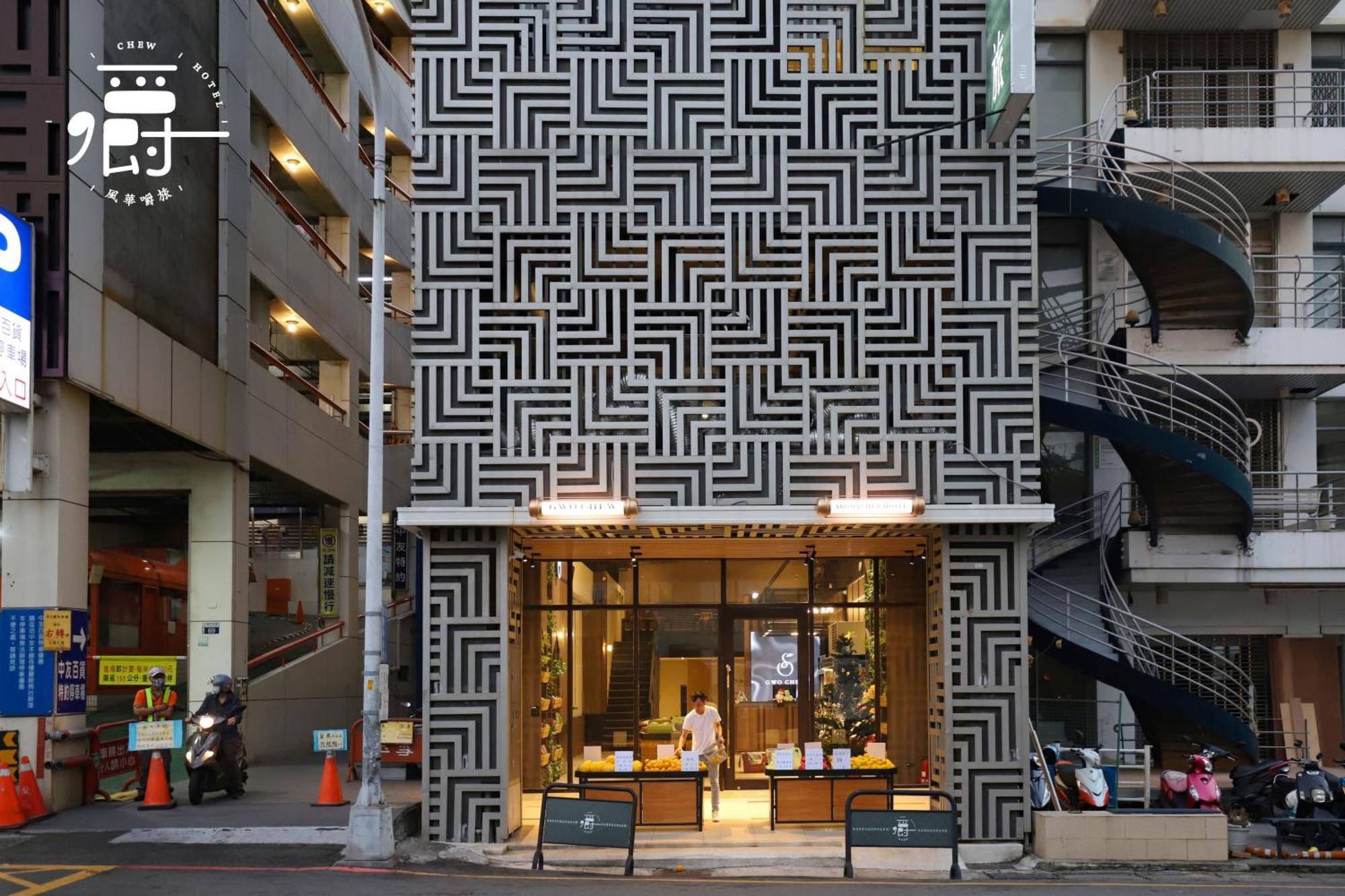 Aroma Chew Hotel Taichung Extérieur photo
