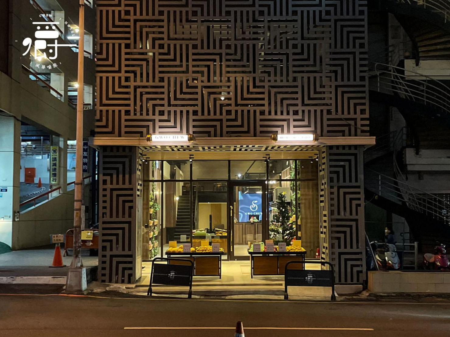 Aroma Chew Hotel Taichung Extérieur photo