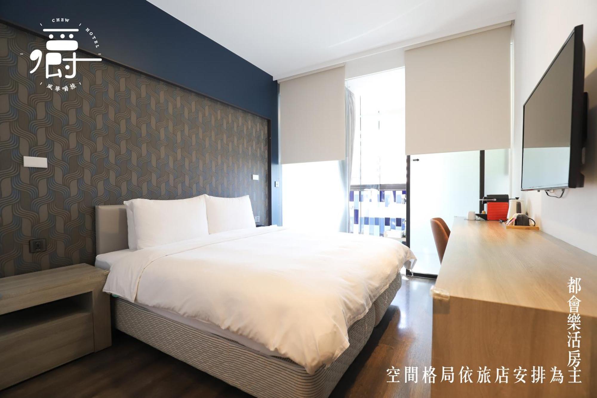 Aroma Chew Hotel Taichung Chambre photo