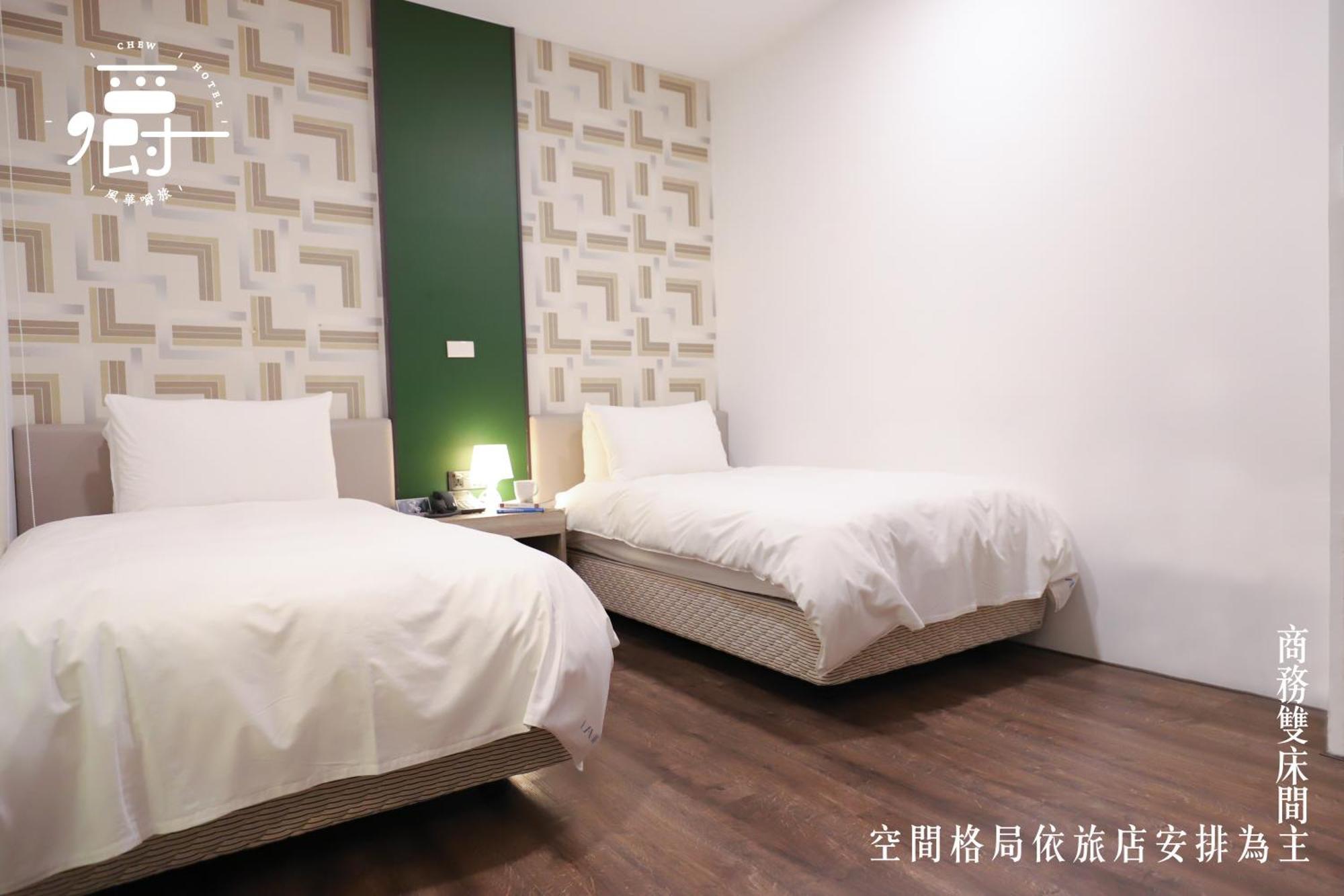 Aroma Chew Hotel Taichung Chambre photo