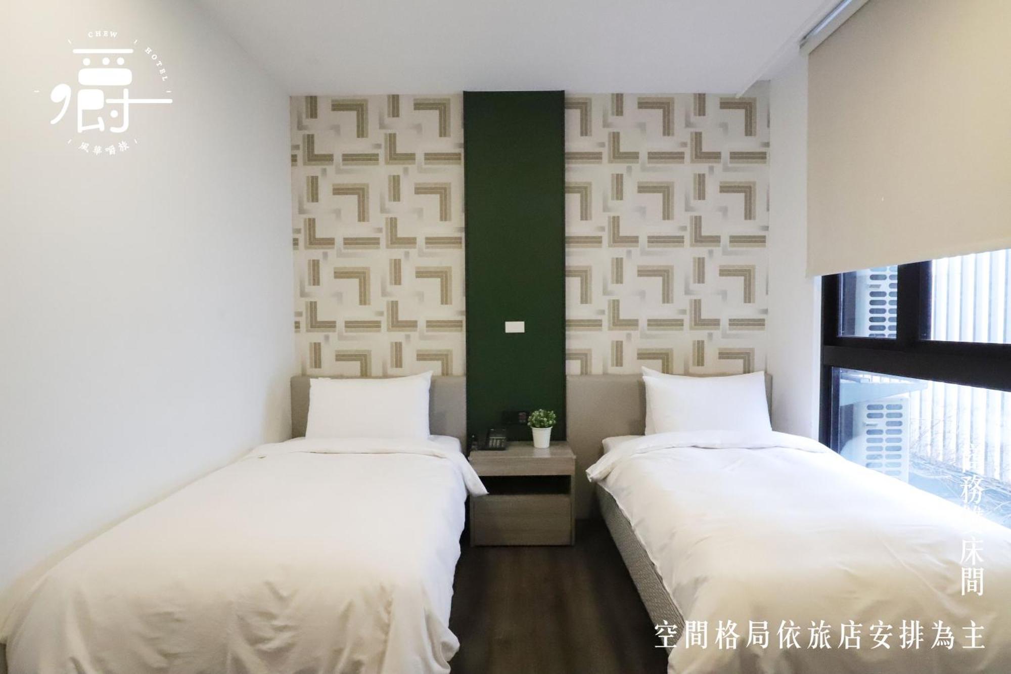 Aroma Chew Hotel Taichung Chambre photo