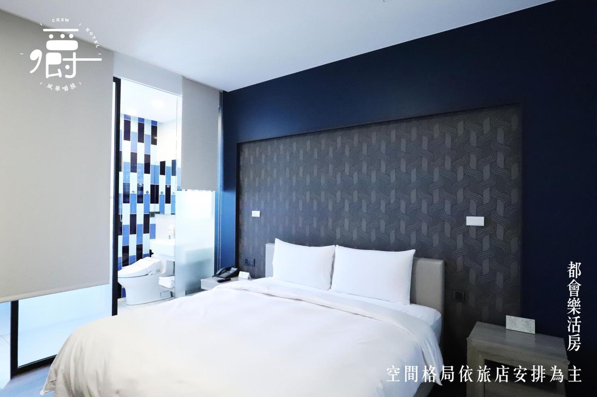 Aroma Chew Hotel Taichung Chambre photo