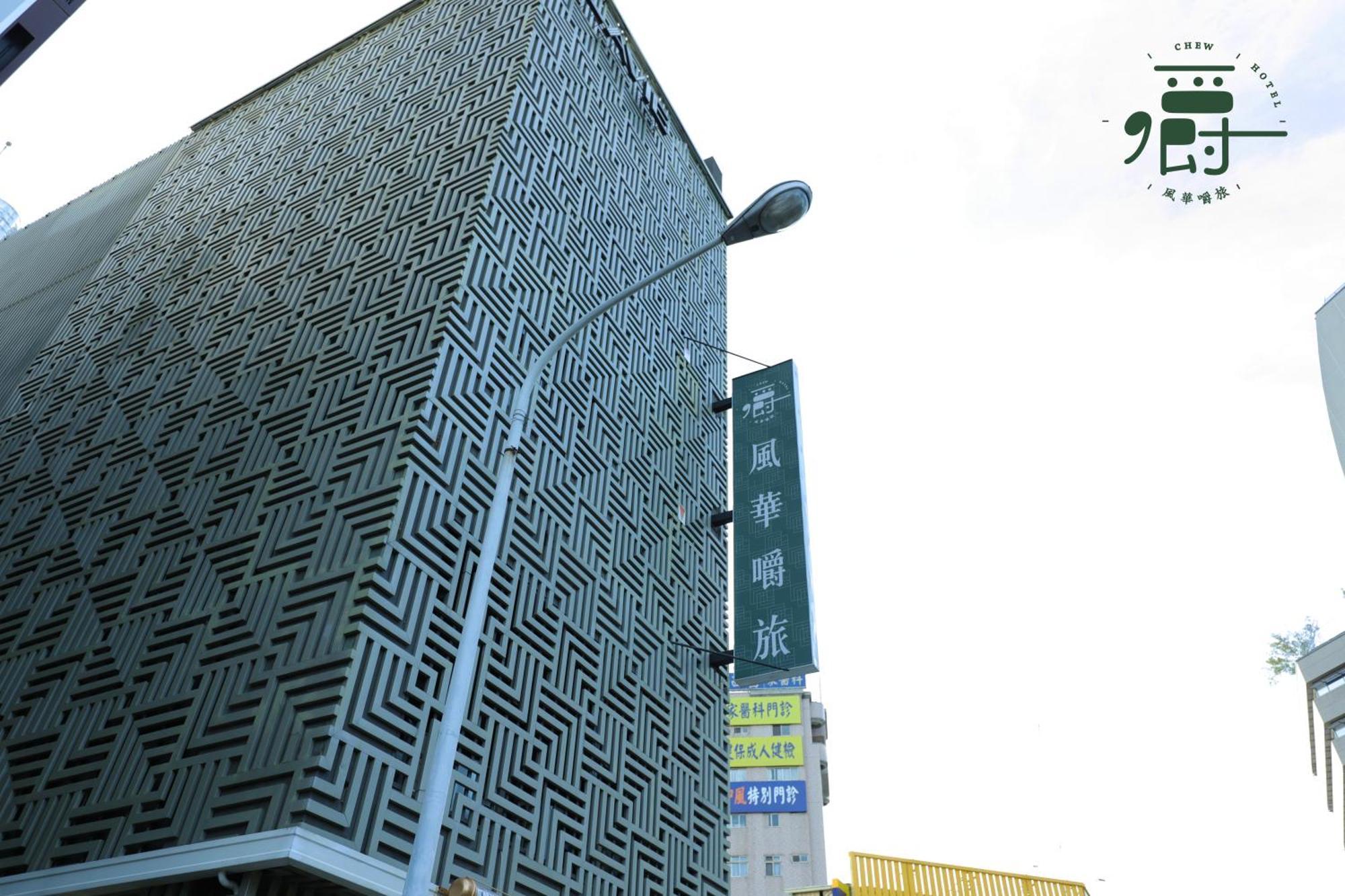 Aroma Chew Hotel Taichung Extérieur photo